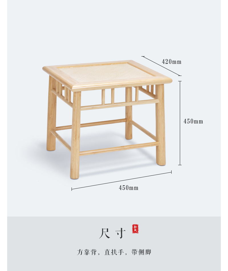 至为家居竹家具四足茶凳办公家具竹原色楠竹详情5