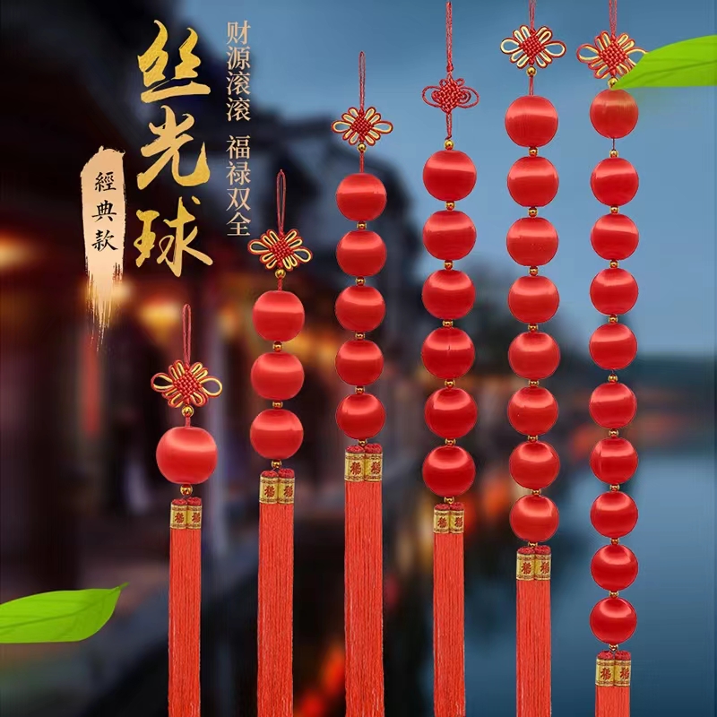 New Year Decorations Lanterns Skewer Balls Skewer Festive Items Indoor Decoration Specification drawing