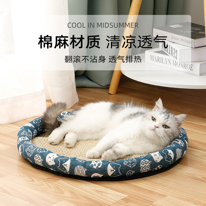 New round low-edge bed cotton and linen mat for pet supplies, suitable for all seasons, comfortable sleeping and cute cat bed