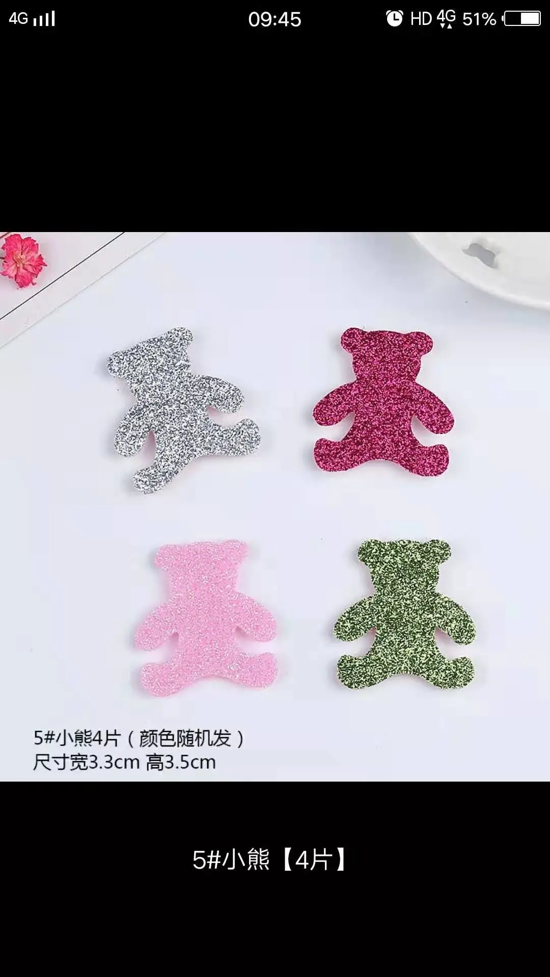 Hair Accessories For Children Cute Hair Pieces Hair Accessories Hair Accessories For Children Fruit Bangs Magic Stickers - Gold Powder Cartoon Four Sets - Bear details Picture