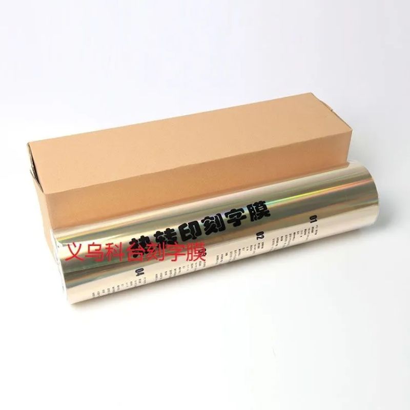 Factory direct sales, DIY personalized private customization, in stock supply, soft metal laser engraving film, custom engraving processing based on provided drawings, pattern clothing L0G0 Application Scenario