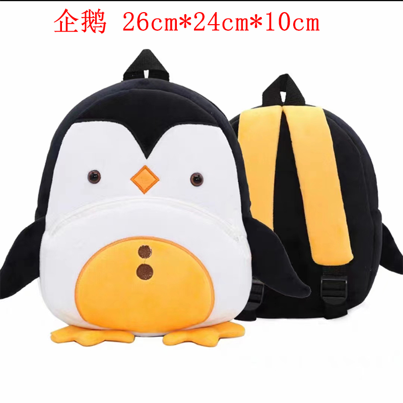 幼儿园宝宝1-3-4岁小书包儿童毛绒书包可爱卡通双肩书包详情1