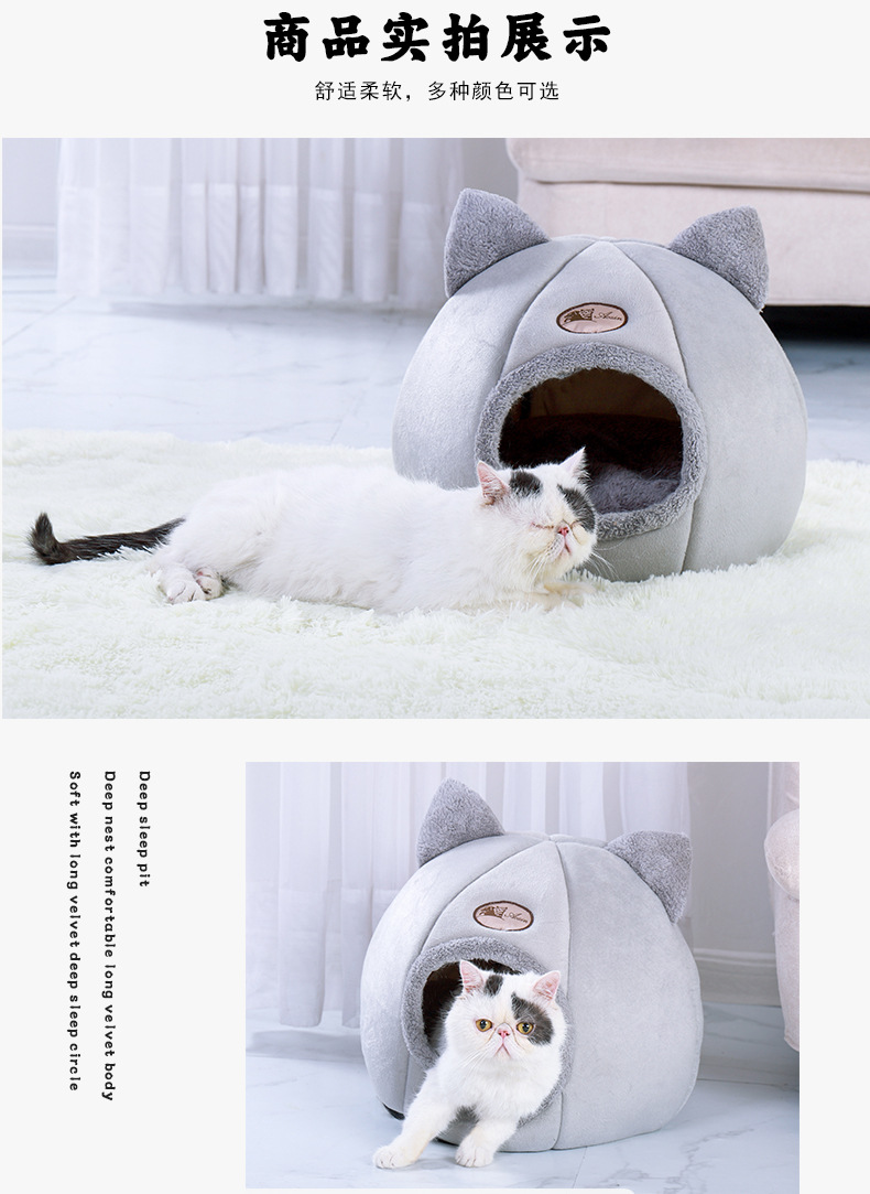 The new cat head style of pet supplies is suitable for all seasons. It is a cute, soft and comfortable cat bed for home dormitories pic 9