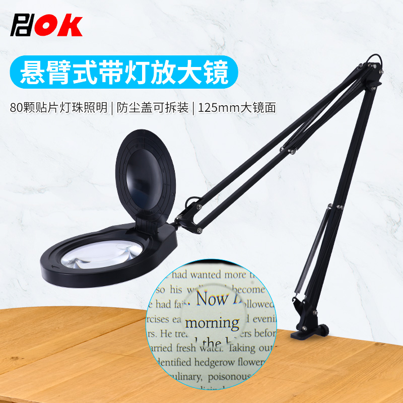 PD550178 long arm clip-on 10X magnifying glass working light 80 high-light LED ring lights illuminated 1000mm bracket