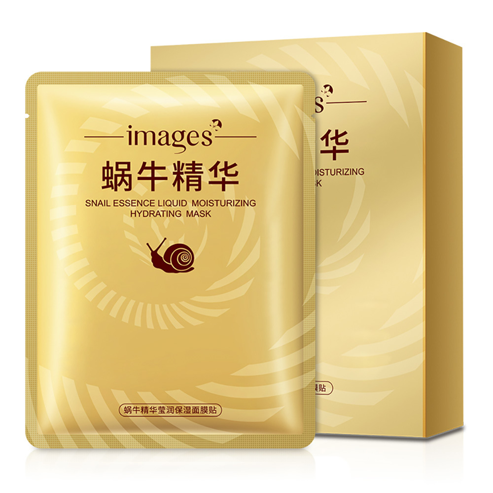 形象美蜗牛原液莹润盒装面膜 保湿补水滋养嫩滑面部
