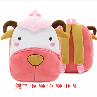 Kindergarten cartoon schoolbag doll cute children bag plush toys small backpack boys and girls schoolbags thumbnail