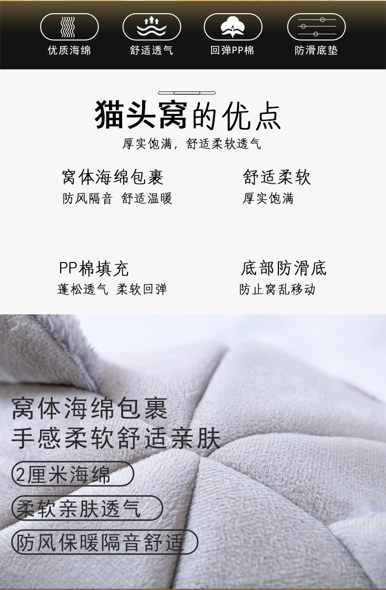 The new cat head style of pet supplies is suitable for all seasons. It is a cute, soft and comfortable cat bed for home dormitories pic 2