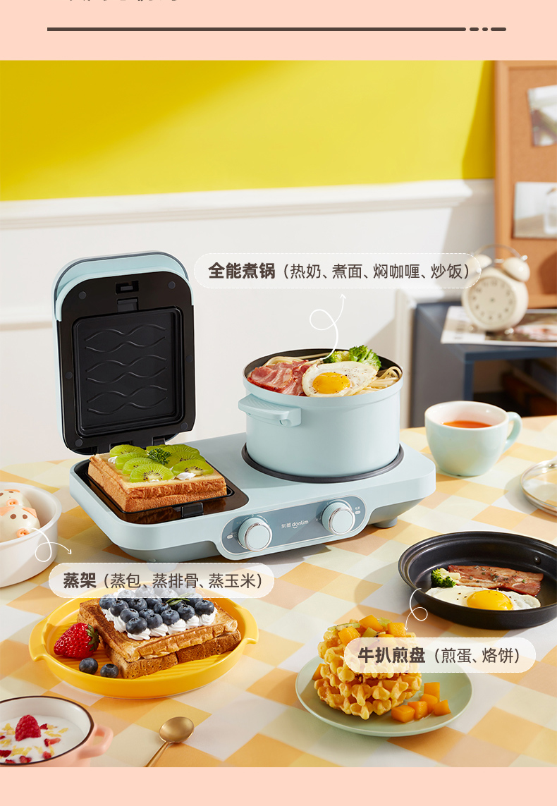 东陵-早餐机DL-3452 三明治机家用多功能电饼铛一人食双面压烤机烤面包机吐司机详情5