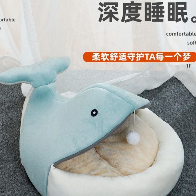 新款宠物用品鲸鱼狗狗猫咪窝保暖四季通用小型犬小猫咪屋子柔软舒适享受睡眠宠物窝