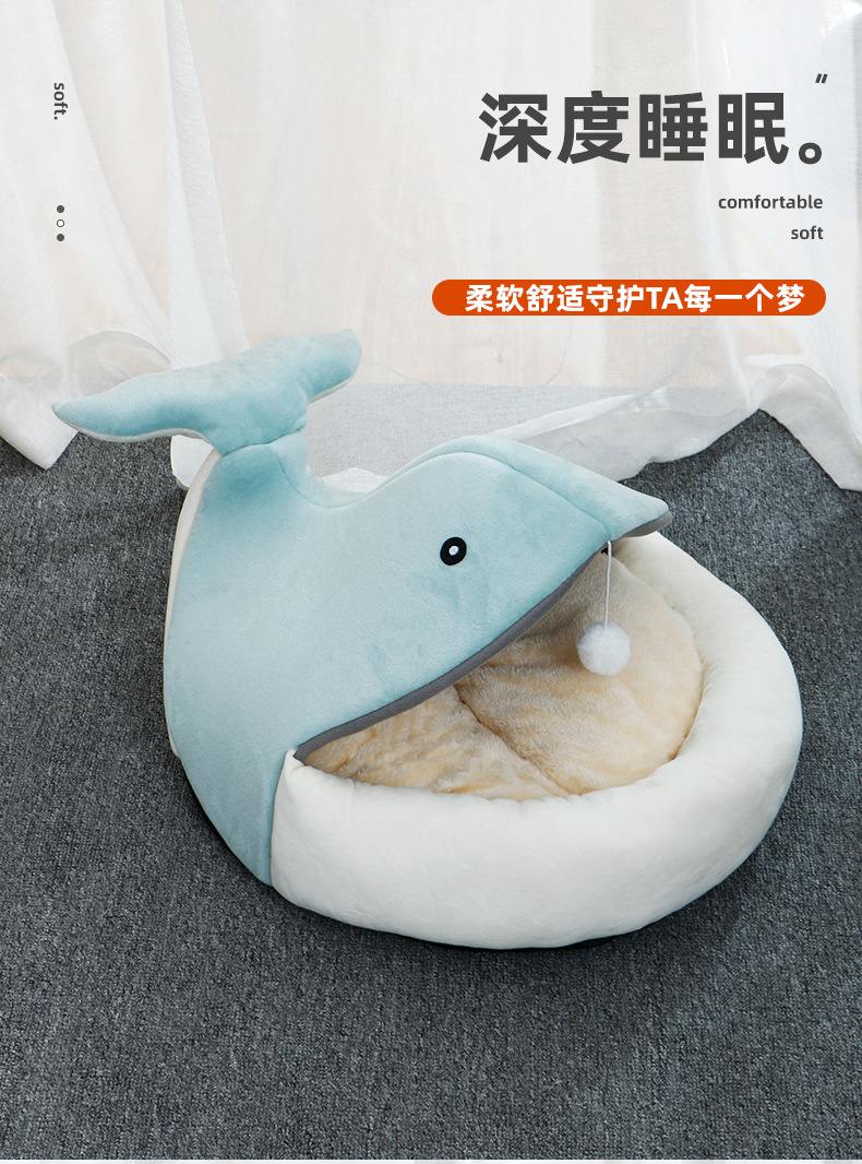 新款宠物用品鲸鱼狗狗猫咪窝保暖四季通用小型犬小猫咪屋子柔软舒适享受睡眠宠物窝详情3