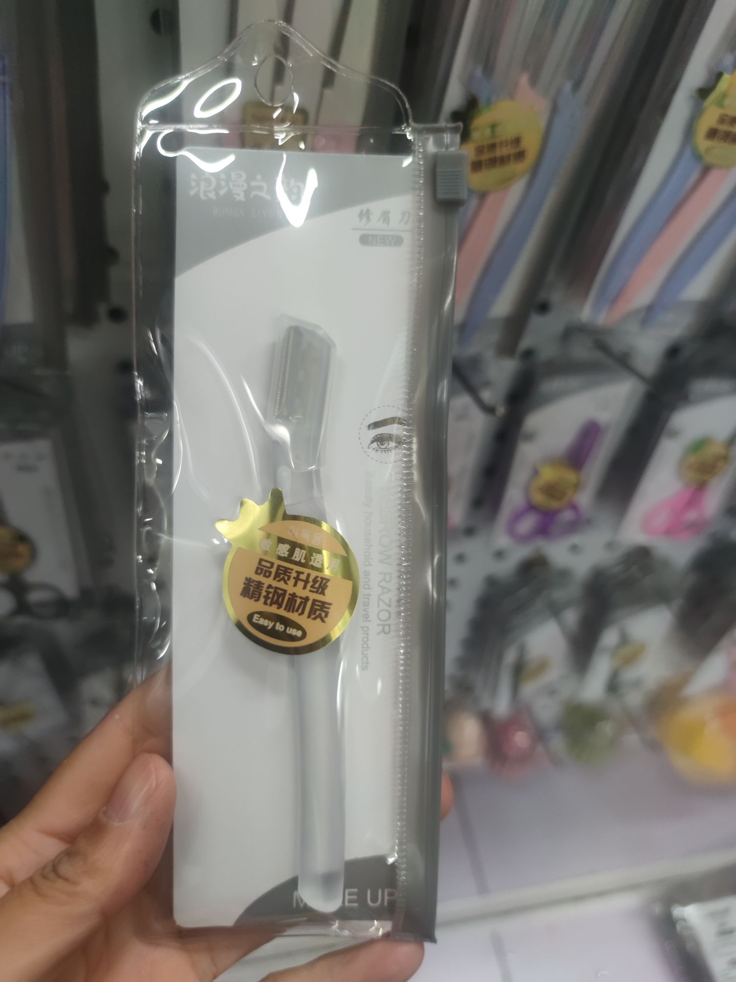 Romantic Charm 138 Short Transparent Eyebrow Trimmer