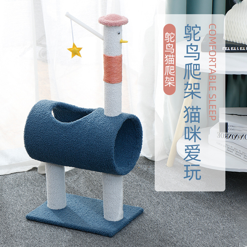 New pet supplies - cat scratching posts, a four-season universal, wear-resistant, scratch-resistant, and self-entertaining cat climbing frame details Picture