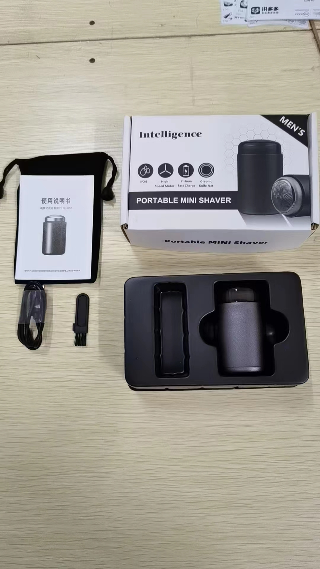 便携剃须刀 小型剃须刀详情3