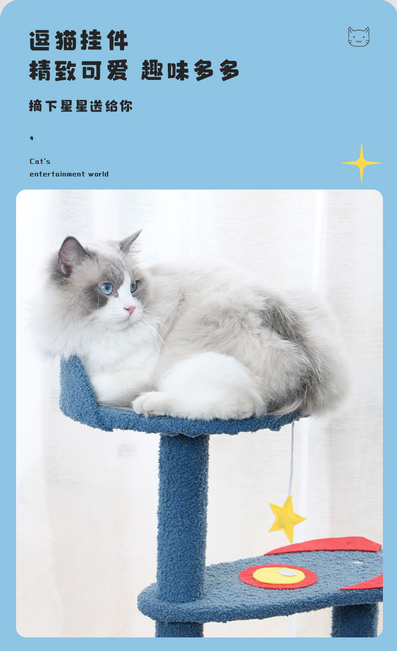 新款猫爬架太空火箭创意设计猫爬架解闷自嗨简约款可爱宠物用品猫咪窝详情5