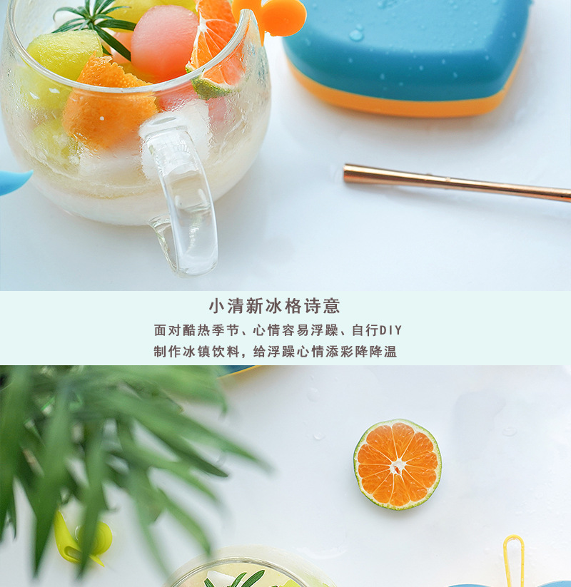 北欧风ins硅胶制冰格3件套装 马卡龙迷你制冰膜夏日缤纷自制冰盒详情11