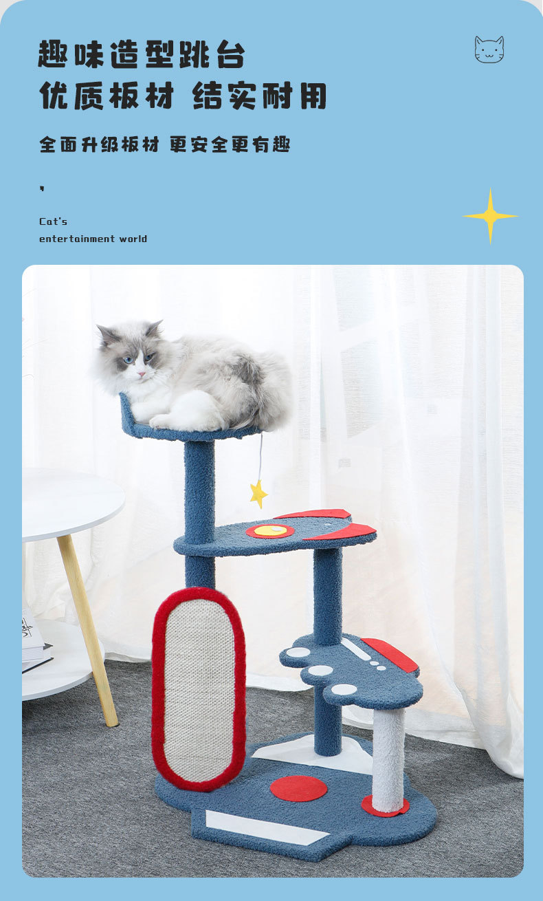 新款猫爬架太空火箭创意设计猫爬架解闷自嗨简约款可爱宠物用品猫咪窝详情7