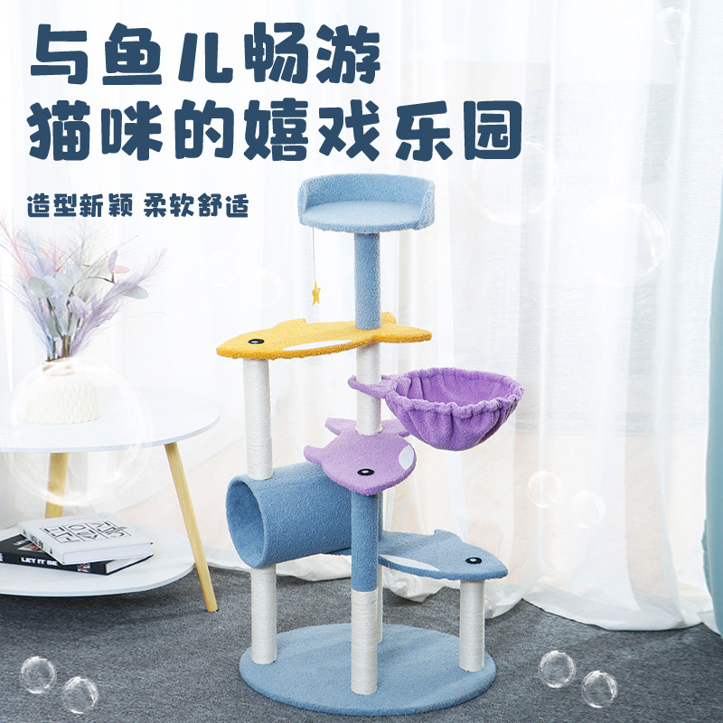 The new Ocean series of pet supplies features a three-fish five-layer cat climbing frame and a cute, comfortable and simple pet cat house Specification image