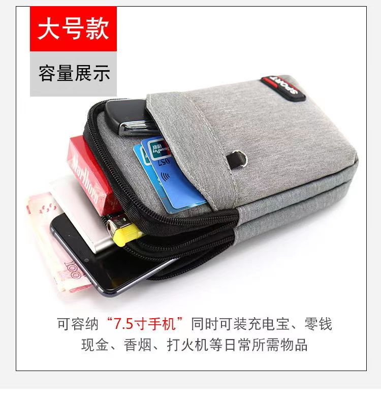 男士户外腰包中老年地摊钱包户外穿皮带手机零钱包批发详情5