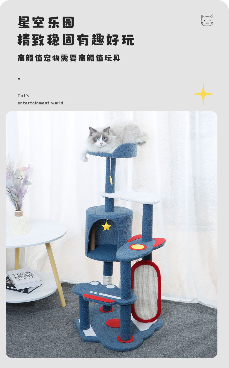 新款猫爬架太空火箭创意设计猫爬架解闷自嗨简约款可爱宠物用品猫咪窝详情2