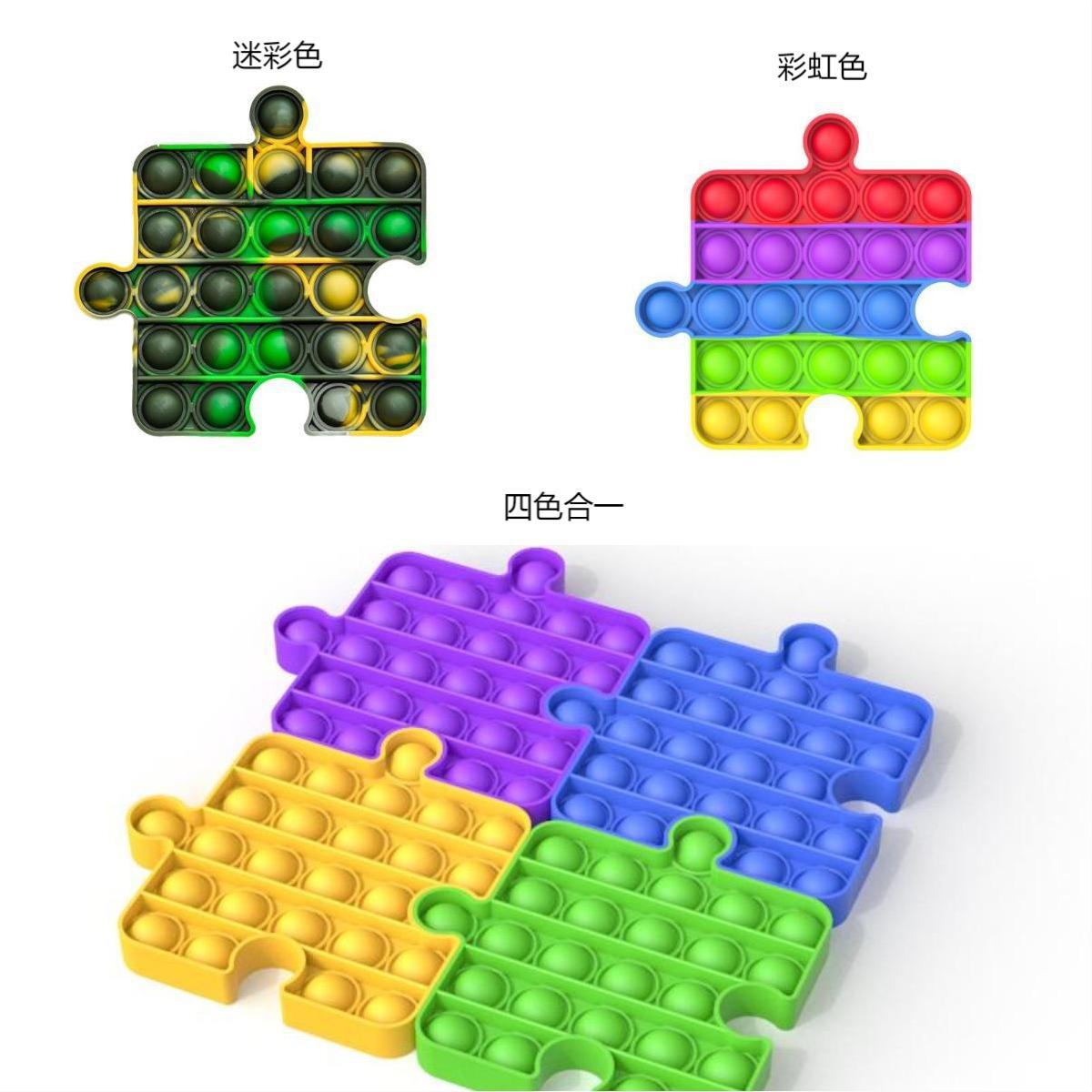 gobang拼图款灭鼠先锋 益智玩具儿童数学心算 乌龟泡泡乐解压玩具详情21