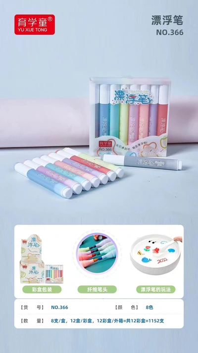 School Float Pen 399-6 Color