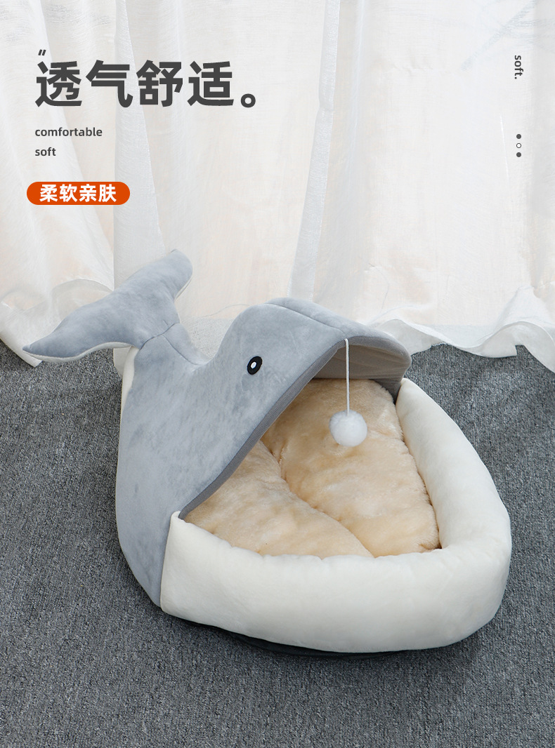 新款宠物用品鲸鱼狗狗猫咪窝保暖四季通用小型犬小猫咪屋子柔软舒适享受睡眠宠物窝详情6