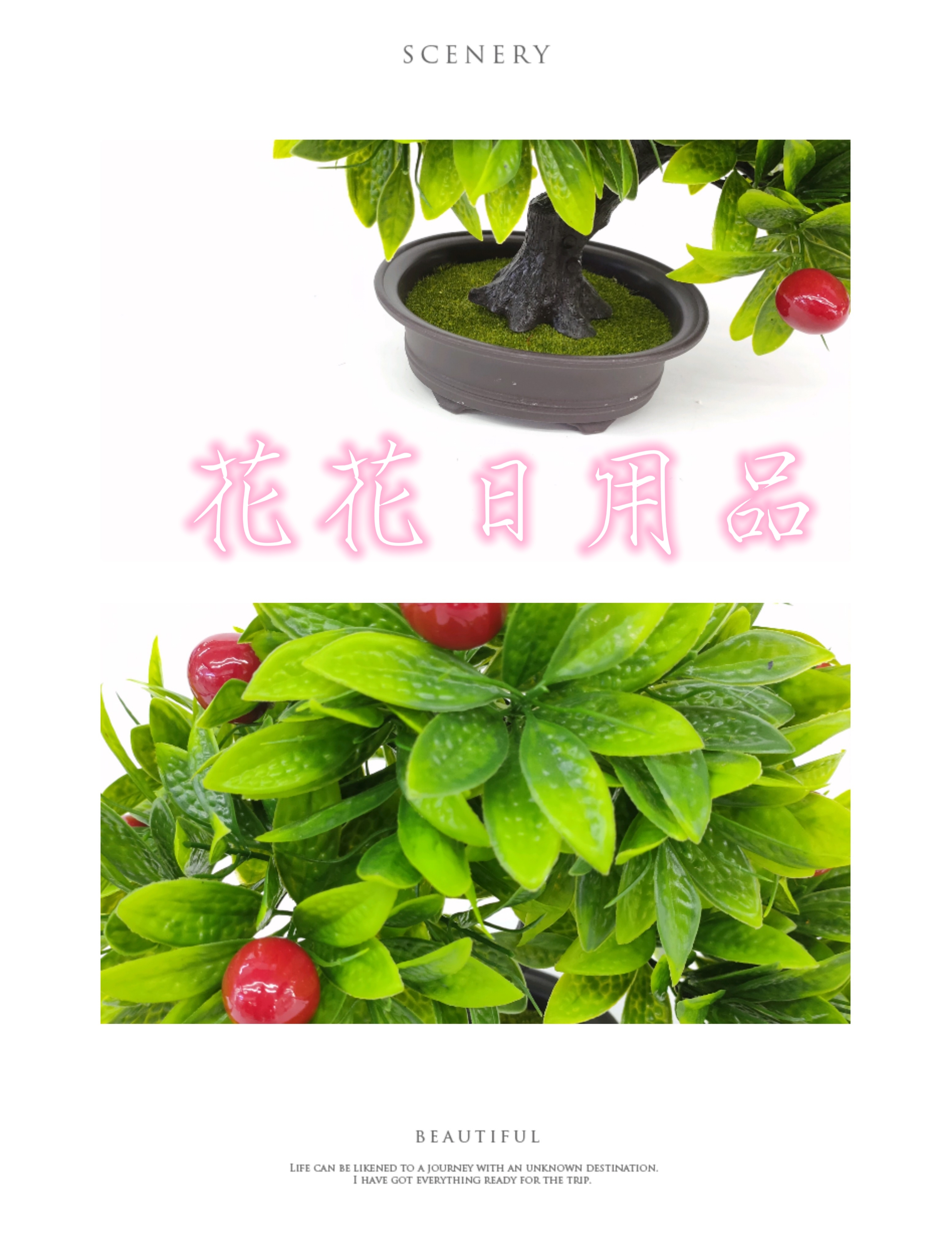 	仿真花假花盆景塑料盆弯杆绿植多种水果日用摆件装饰品 详情3