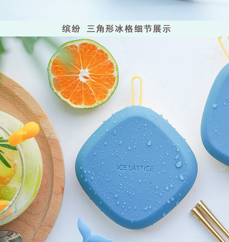 北欧风ins硅胶制冰格3件套装 马卡龙迷你制冰膜夏日缤纷自制冰盒详情4