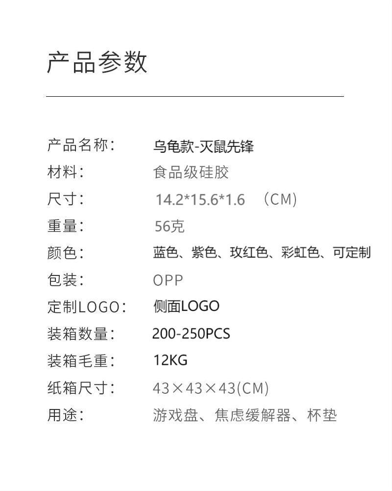 gobang拼图款灭鼠先锋 益智玩具儿童数学心算 乌龟泡泡乐解压玩具详情9
