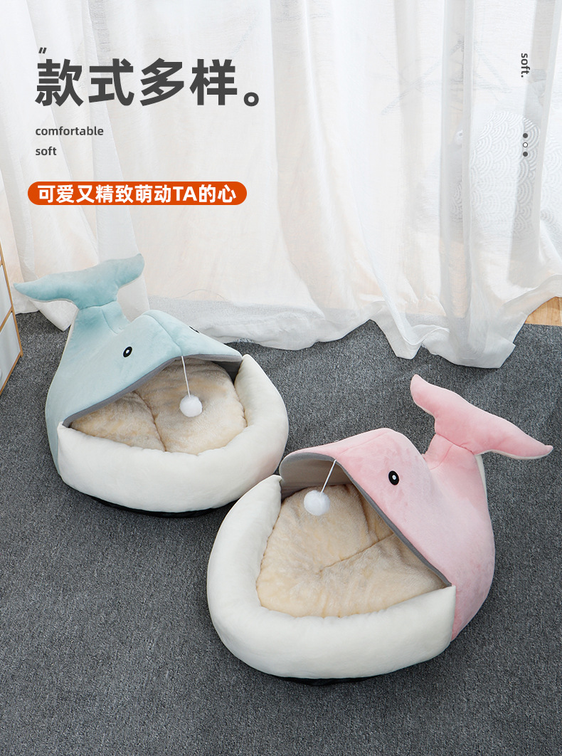 新款宠物用品鲸鱼狗狗猫咪窝保暖四季通用小型犬小猫咪屋子柔软舒适享受睡眠宠物窝详情4