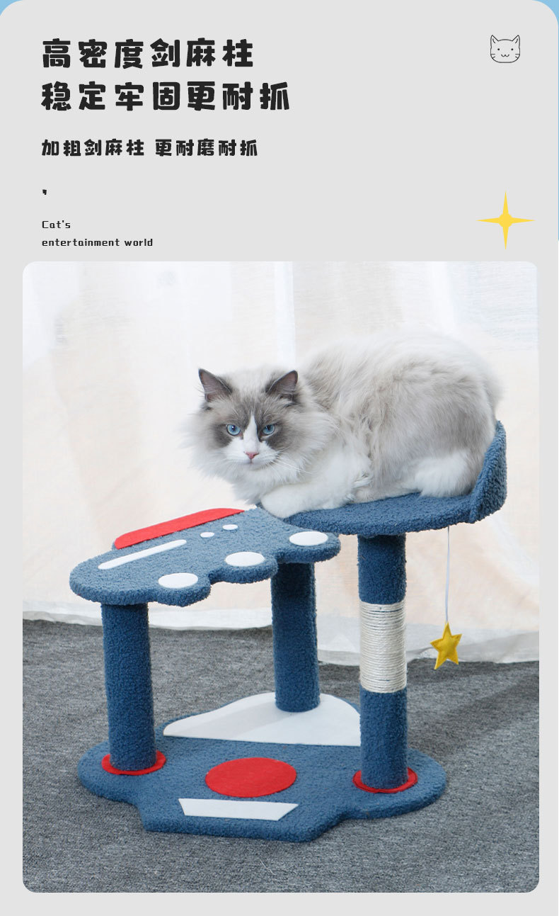 新款猫爬架太空火箭创意设计猫爬架解闷自嗨简约款可爱宠物用品猫咪窝详情6