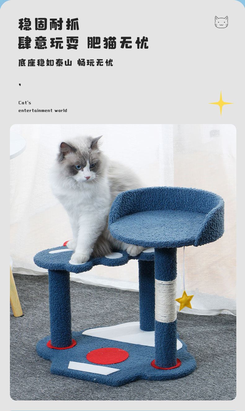 新款猫爬架太空火箭创意设计猫爬架解闷自嗨简约款可爱宠物用品猫咪窝详情4