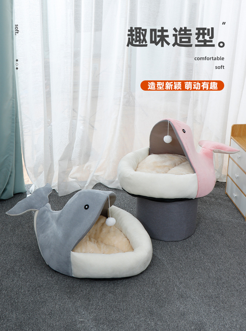 新款宠物用品鲸鱼狗狗猫咪窝保暖四季通用小型犬小猫咪屋子柔软舒适享受睡眠宠物窝详情7