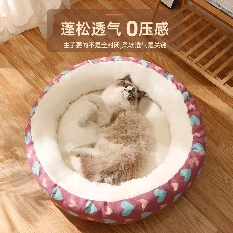 New pet supplies: Cotton and linen round nests, suitable for all seasons. Warm, cute and simple pet houses for dogs and cats Application Scenario