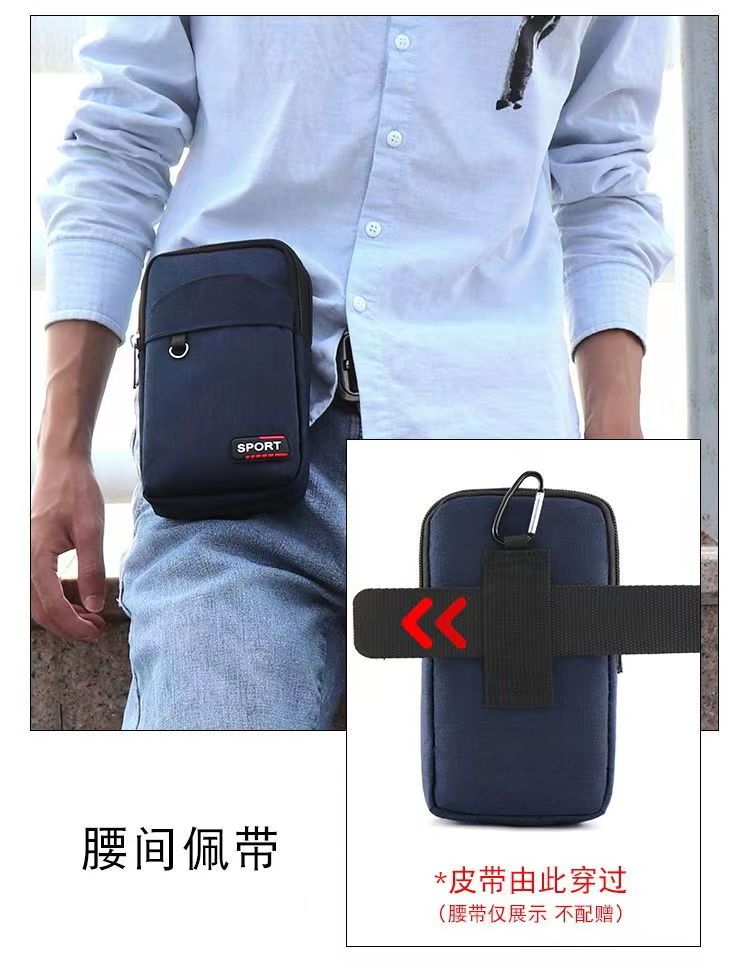 男士户外腰包中老年地摊钱包户外穿皮带手机零钱包批发详情6