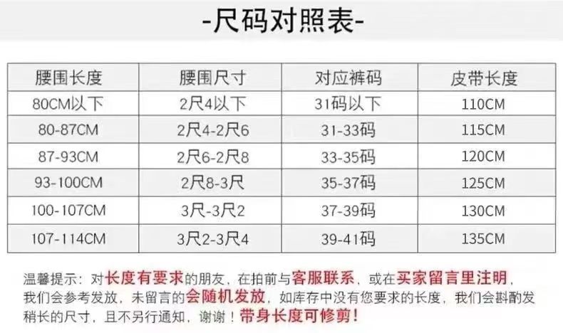 男士自动扣皮带网络爆款腰带休闲百搭裤带详情6