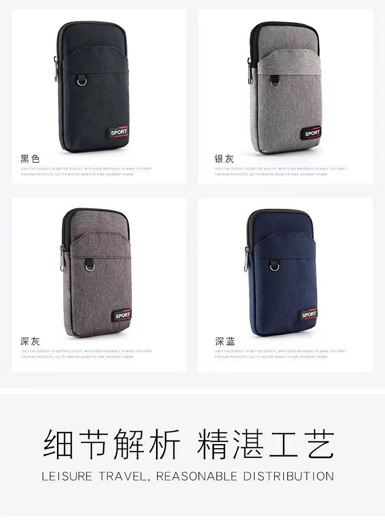 男士户外腰包中老年地摊钱包户外穿皮带手机零钱包批发详情18
