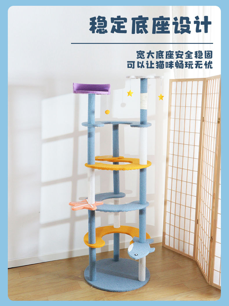 The new Ocean series of pet supplies features a six-layer cat climbing frame with a novel, cute, soft, comfortable and simple design for a pet cat villa pic 4