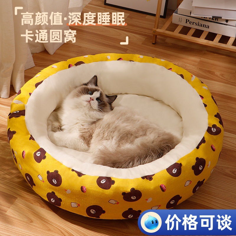 新款宠物用品棉麻圆窝四季通用狗狗猫咪小窝暖和可爱简约款宠物房子