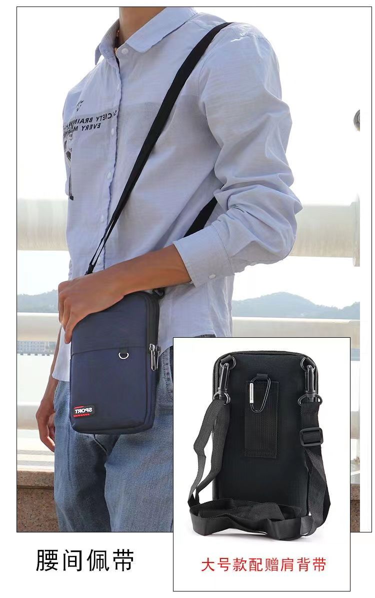 男士户外腰包中老年地摊钱包户外穿皮带手机零钱包批发详情10