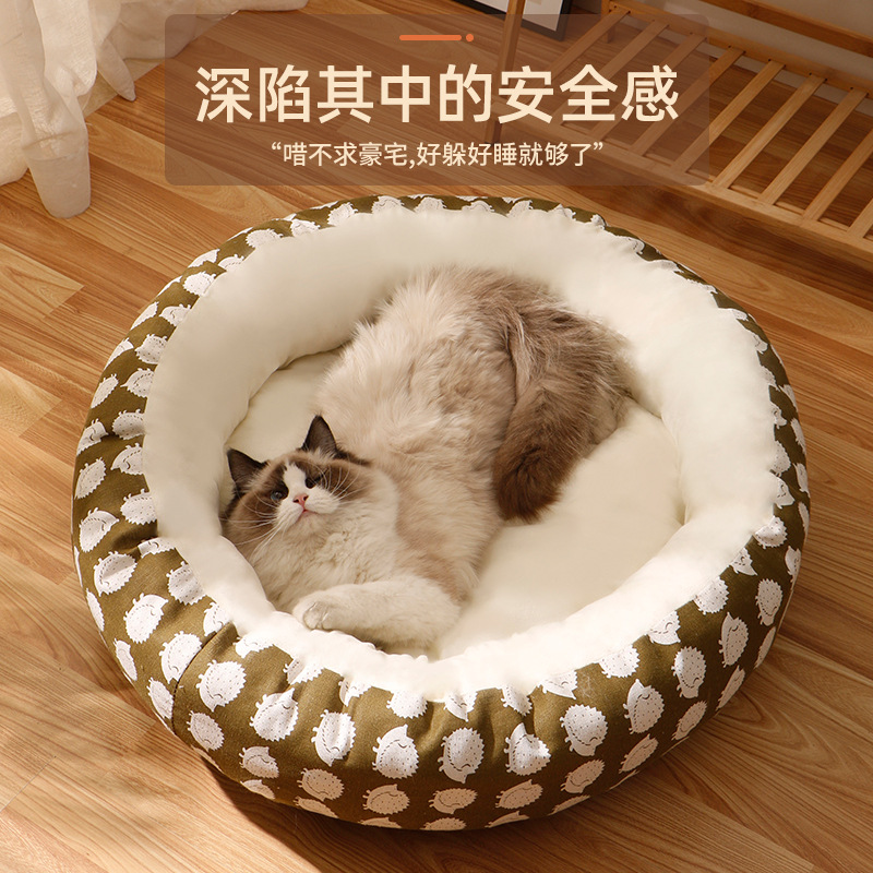 New pet supplies: Cotton and linen round nests, suitable for all seasons. Warm, cute and simple pet houses for dogs and cats Specification image