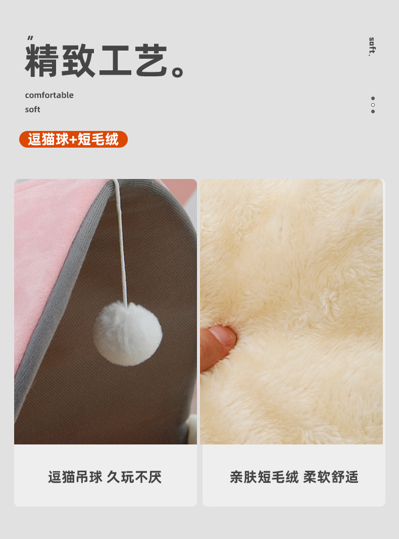 新款宠物用品鲸鱼狗狗猫咪窝保暖四季通用小型犬小猫咪屋子柔软舒适享受睡眠宠物窝详情8