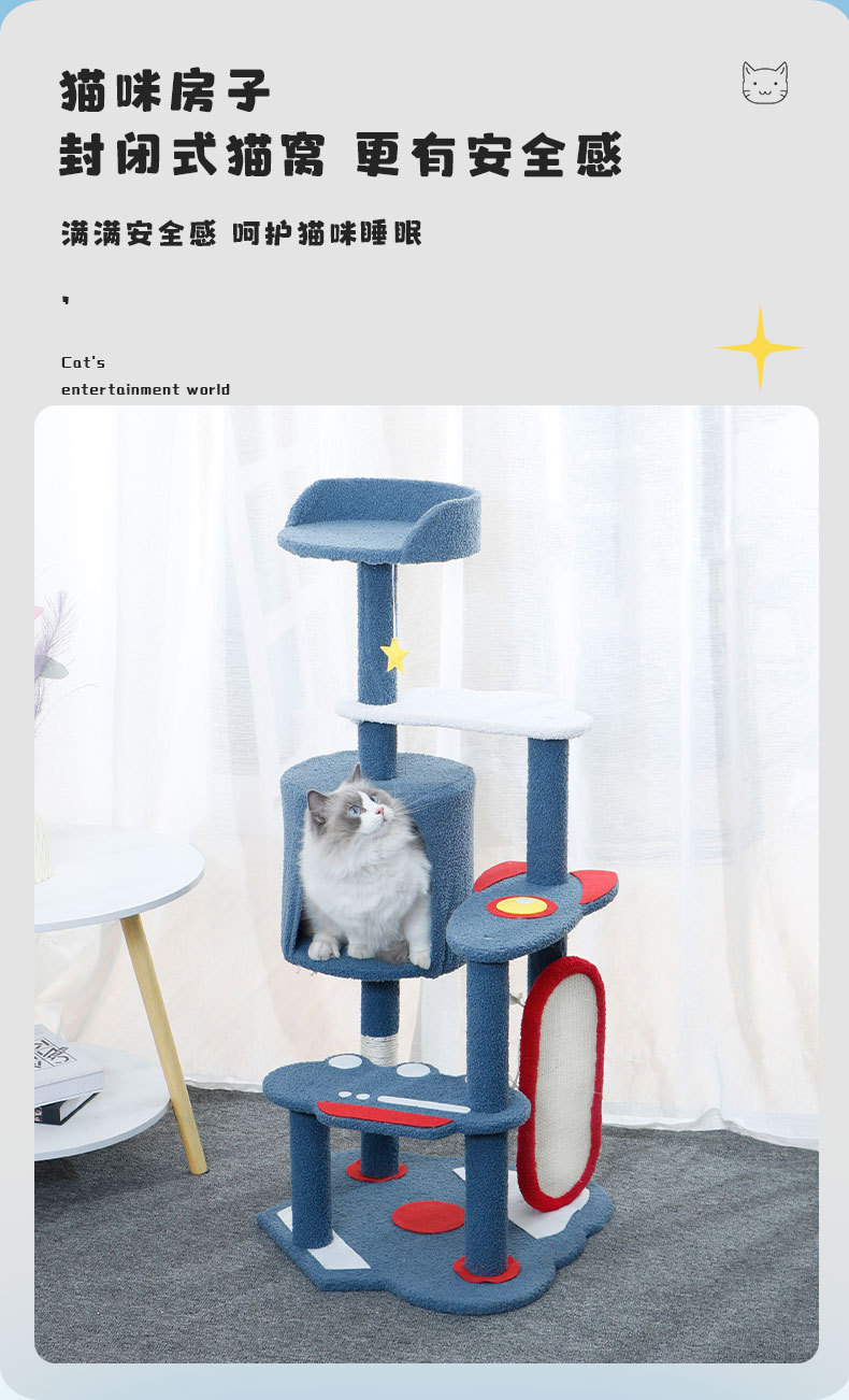 新款猫爬架太空火箭创意设计猫爬架解闷自嗨简约款可爱宠物用品猫咪窝详情8