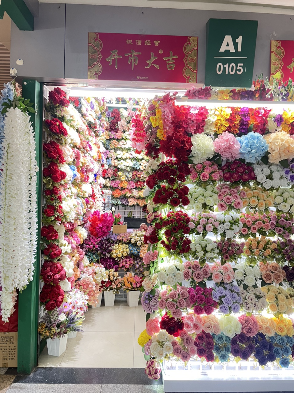 义乌市兆蕊工艺品有限公司