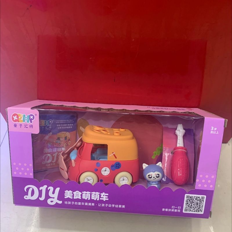 Parent-child Assembly Electric Food Cute Car 833-3 details Picture
