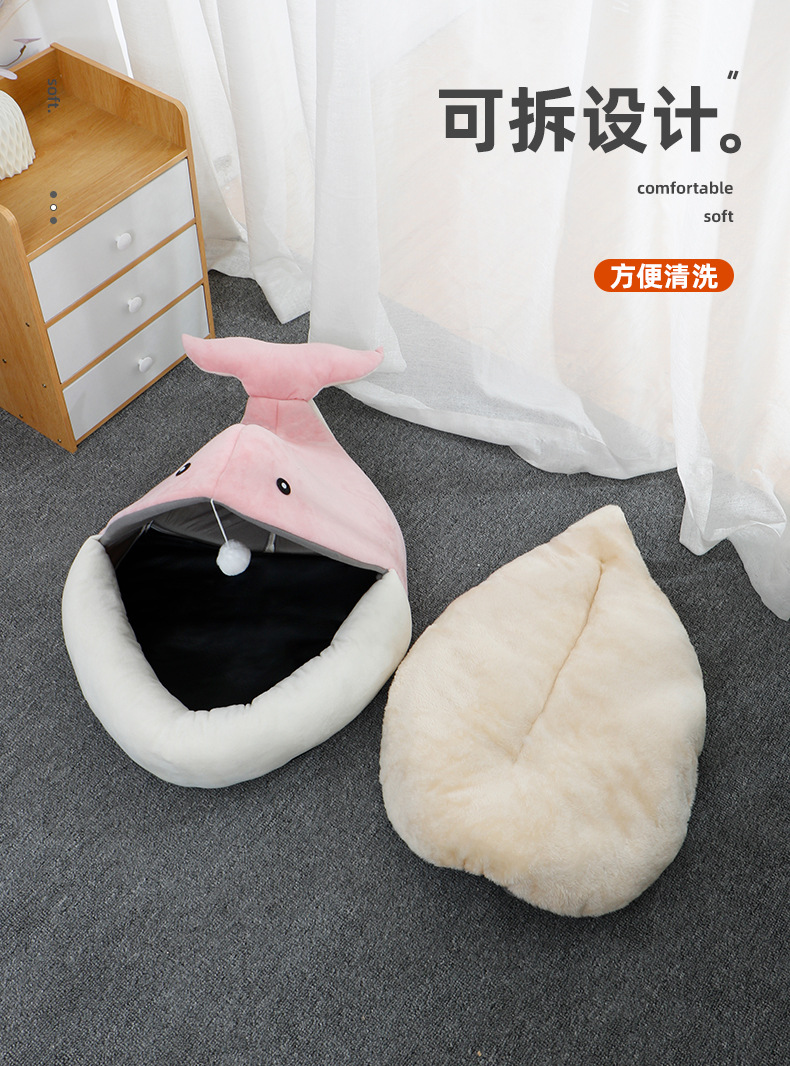 新款宠物用品鲸鱼狗狗猫咪窝保暖四季通用小型犬小猫咪屋子柔软舒适享受睡眠宠物窝详情5