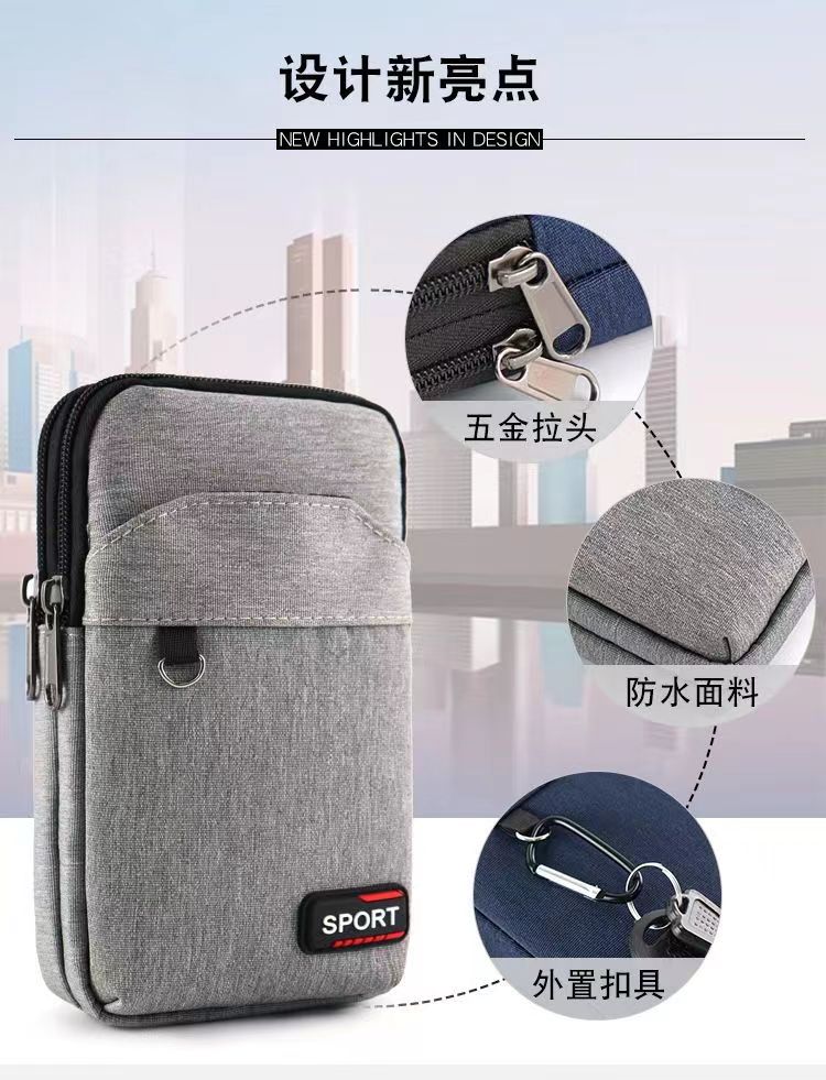 男士户外腰包中老年地摊钱包户外穿皮带手机零钱包批发详情1