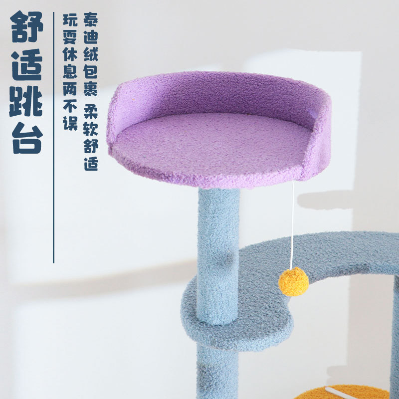 The new Ocean series of pet supplies features a six-layer cat climbing frame with a novel, cute, soft, comfortable and simple design for a pet cat villa Specification image