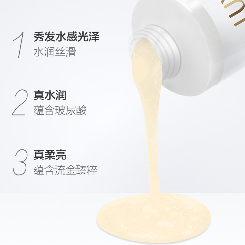 洗发水实物图
