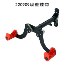 220909 Wall Hook Metal bicycle wall Hook Bicycle parking rack Display rack Bicycle trailer rack